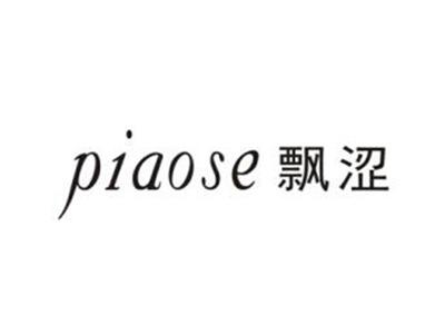 飘涩