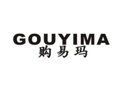 购易玛