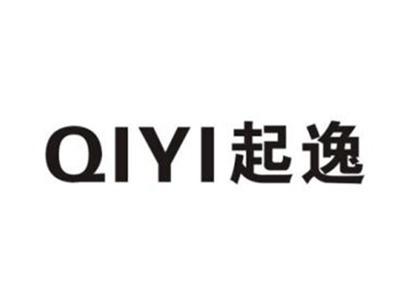 起逸