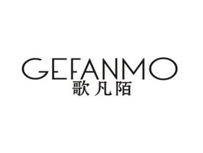 歌凡陌