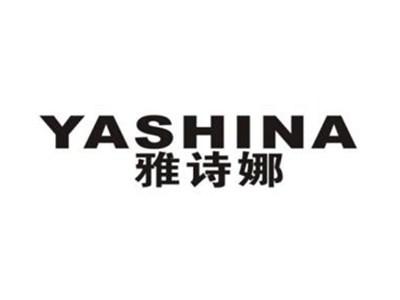 雅诗娜