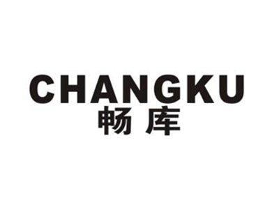 畅库
