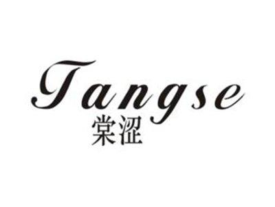 棠涩