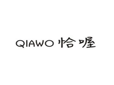 恰喔