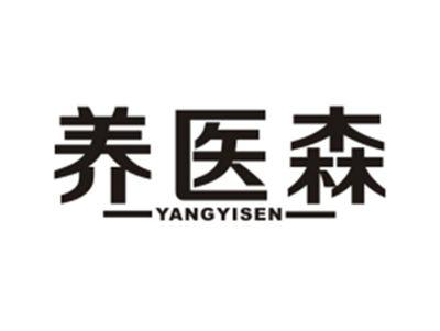 养医森