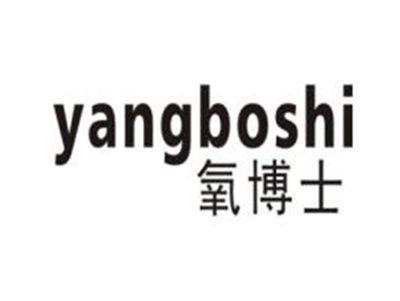 氧博士