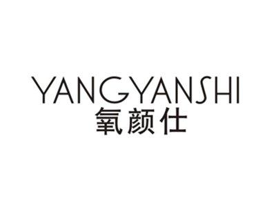 氧颜仕