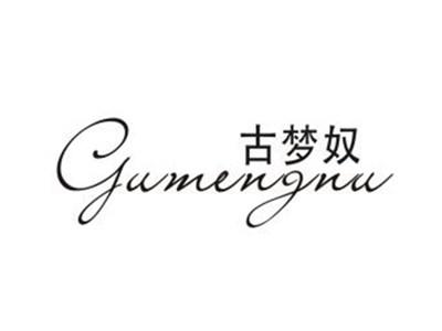 古梦奴