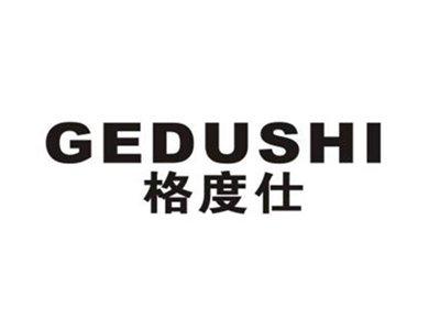 格度仕