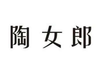 陶女郎