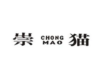 崇猫