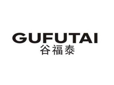 谷福泰