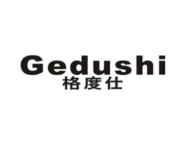 格度仕