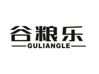谷粮乐