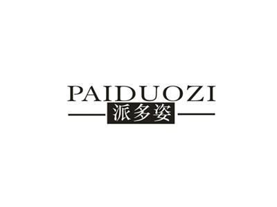 派多姿