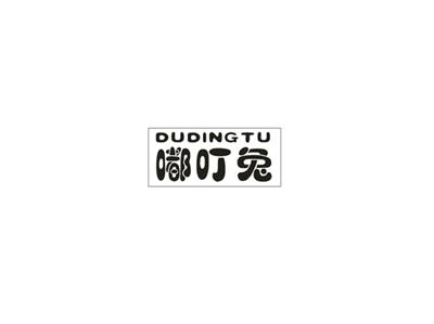 嘟叮兔