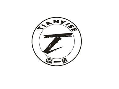 添一色