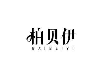 柏贝伊