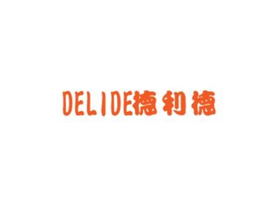德利德