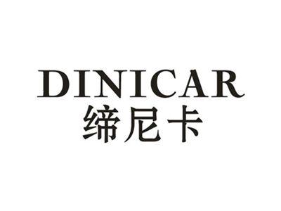缔尼卡