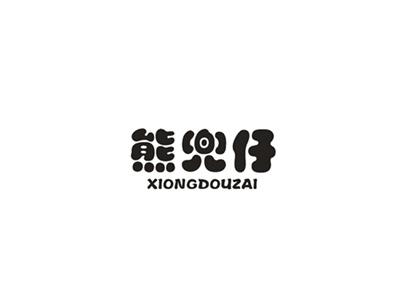 熊兜仔