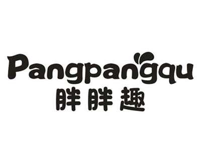 胖胖趣