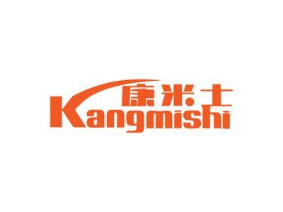 康米士