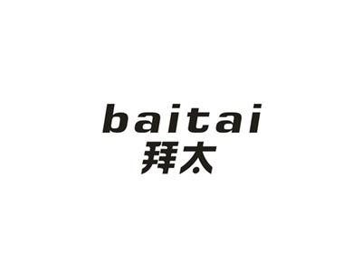 拜太