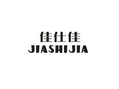 佳仕佳