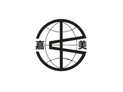 嘉美