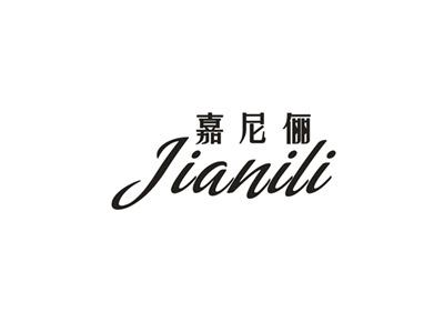嘉尼俪