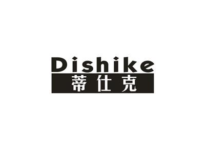 蒂仕克