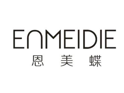 恩美蝶