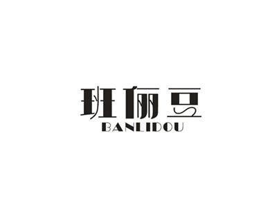 班俪豆