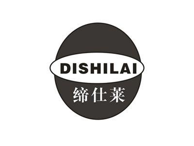 缔仕莱