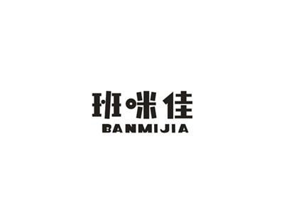 班咪佳