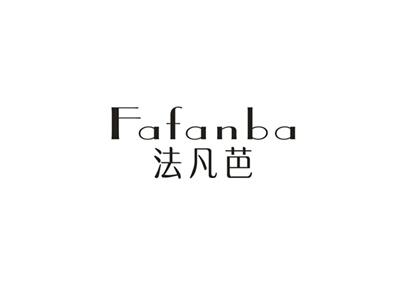 法凡芭