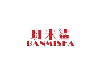 班米鲨