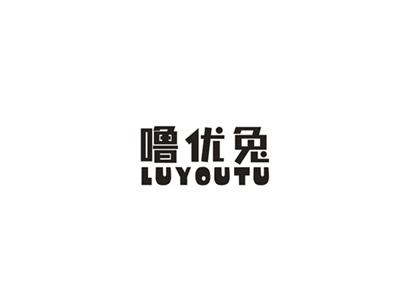 噜优兔