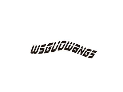 WSGUOWANGS