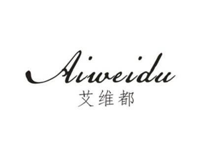 艾维都