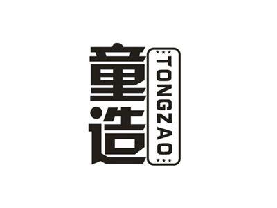 童造