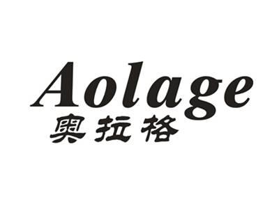 奥拉格