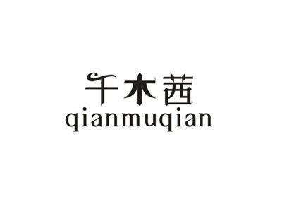 千木茜