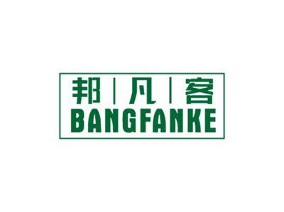 邦凡客