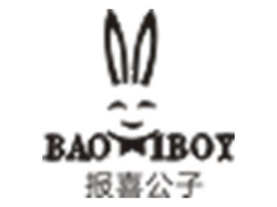 报喜公子