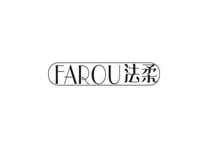法柔
