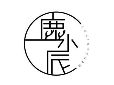 鹿小辰