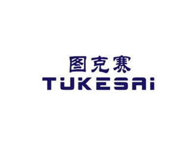 图克赛