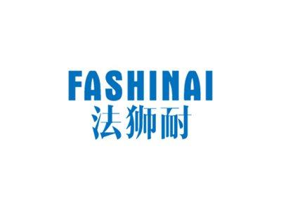 法狮耐